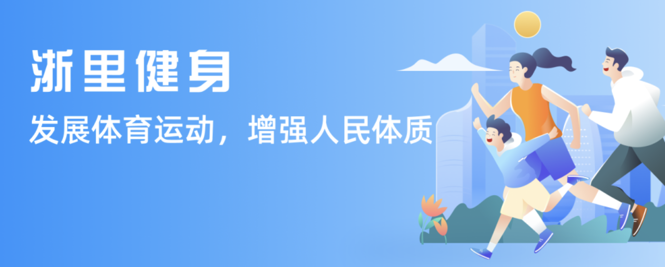 下足夠的可