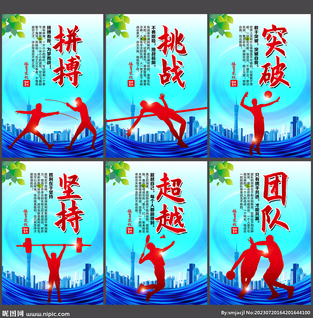 在这两种截